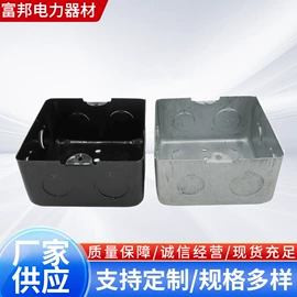 电缆接线盒;管夹;其他防雷设备