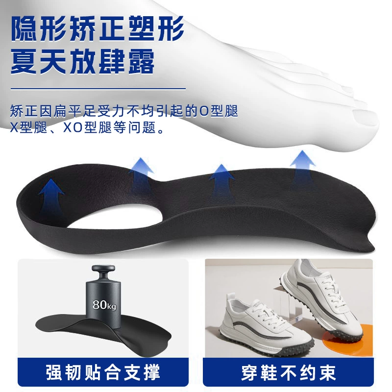 Corrective insoles for legs correction, orthotics, one size 36–45, grey/black