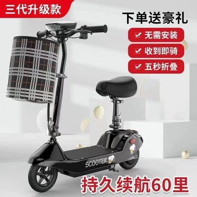 Qatlanan elektrik skuterlər, dolphin electric scooter, women's