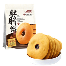 德妙红糖肚脐饼200g潮汕美食小吃糕点手工早餐零食手工制作