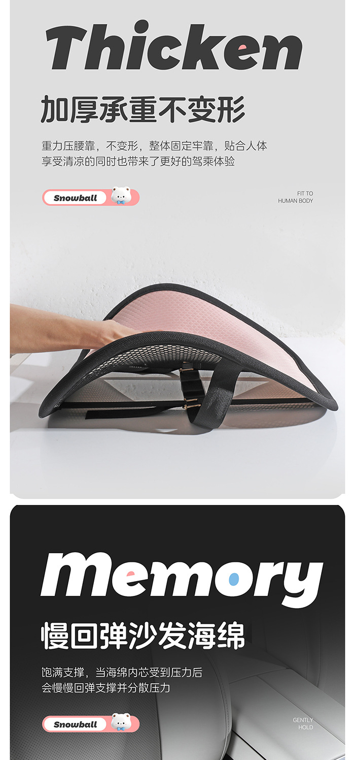 Bingdoudou Car Seat Cushion, Universal for All Seasons, Summer Cooling Cushion, Ladies' Cartoon Cute Rear Seat Cover, Car Cushion