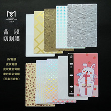 �֙C��Ĥ ��Ĥ�и�Ĥ ���N �֙C�󱳱��oĤ