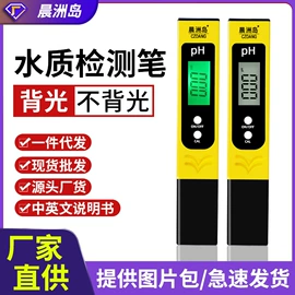 电烙铁;万用表;测电笔