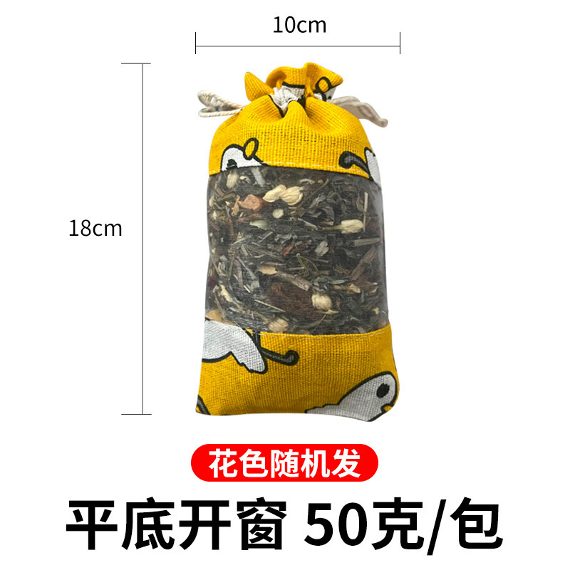 端午節クモ蚊よけバッグ卸売漢方薬よけよもぎレモングラス蚊よけ 80 グラム家庭用車の香りバッグ配送|undefined