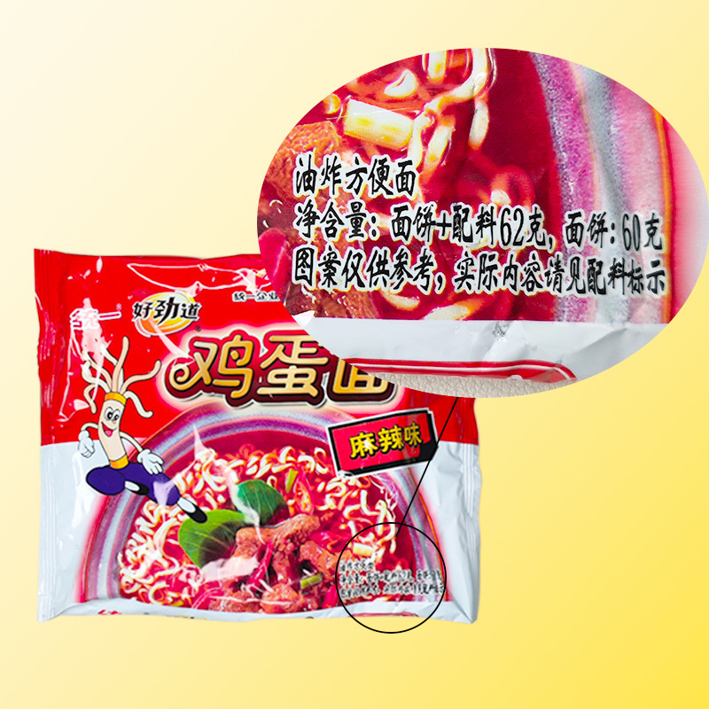 Uni-President Hao Jindao Egg Noodles Spicy Instant Noodles Crispy Noodles Crushed Noodles Dry Noodles Wholesale Full Snacks