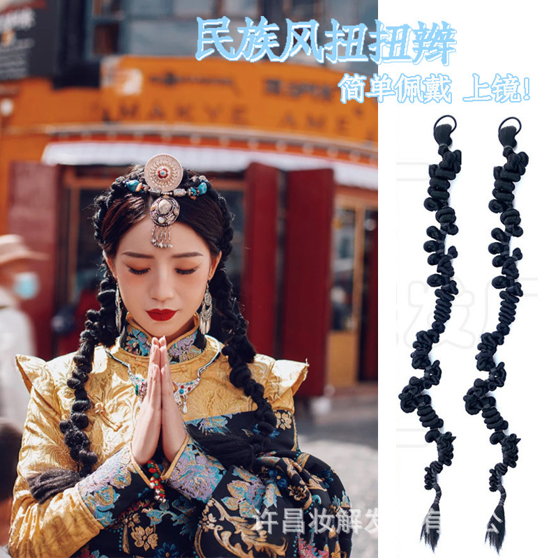 New Handmade Finished Twisted Braids Horsetail Braids Xizang Travel Photography Show Fake Braids Hair Accessories New Handmade Finished Twisted Braids Horsetail Braids Xizang Travel Photography Show Fake Braids Hair Accessories
