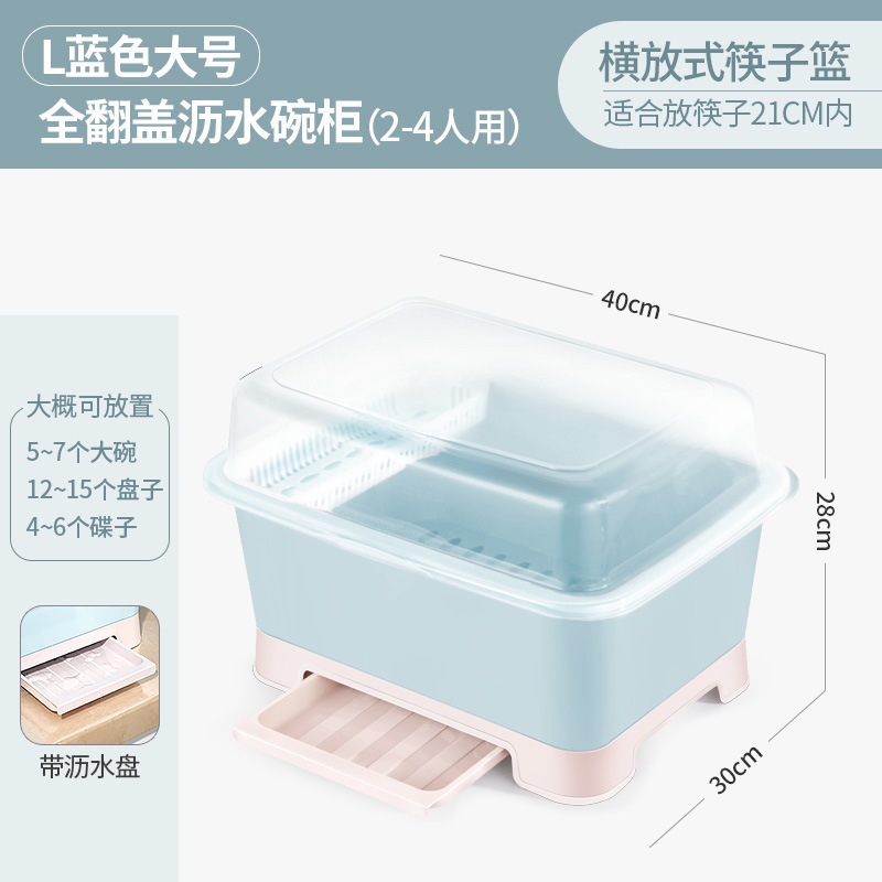 뉴 L 플러스 사이즈 노르딕 블루