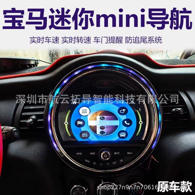 DVD Navigation smart Android central control