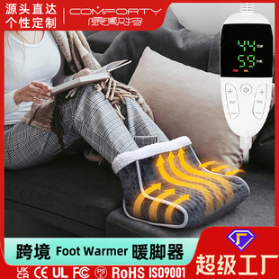 Cross-Border Electric Heating Foot Warmer Office Electric Heating Foot Warmer Constant Temperature Heating Foot Warmer Pad Home Leg Warmer Heating Pad
