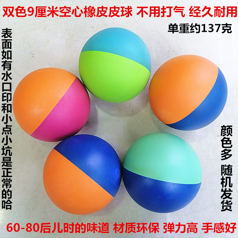 9 cm PU alto pinball 6080 después de la nostalgia de todo tipo de juguetes elásticos raquetas juguetes elásticos