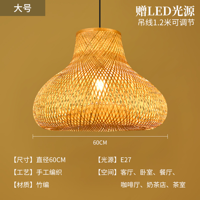 Sombrero de paja de ratán creativo, pantalla de lámpara, restaurante japonés retro, restaurante de olla caliente personalizado, arte de ratán, casa de familia, candelabro de bambú del sudeste asiático