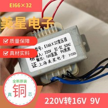 T݁l_TC늄׃EI66*32 220VD9V16V12V18V QnU