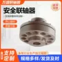 扭矩联轴器