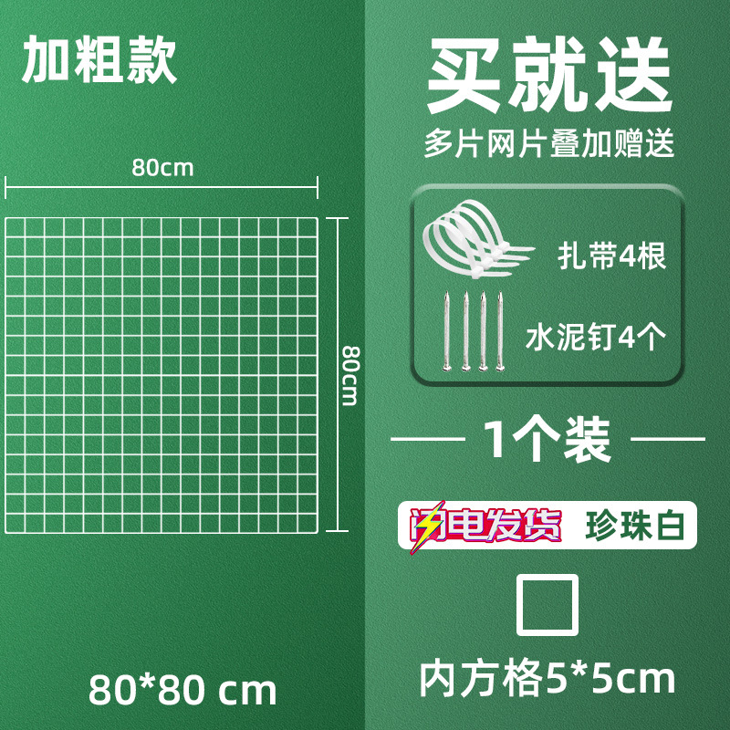 rejilla de alambre de púas balcón ventana de sellado de rejilla de exhibición de rejilla de hierro forjado anti-gatos estante de crianza de gallinas de gallinas