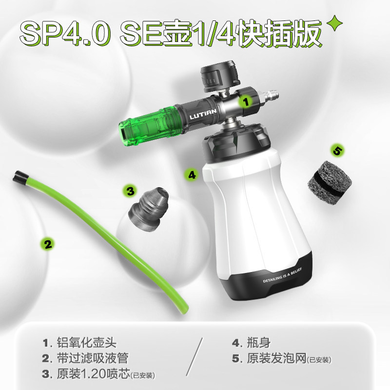SP4.0SE