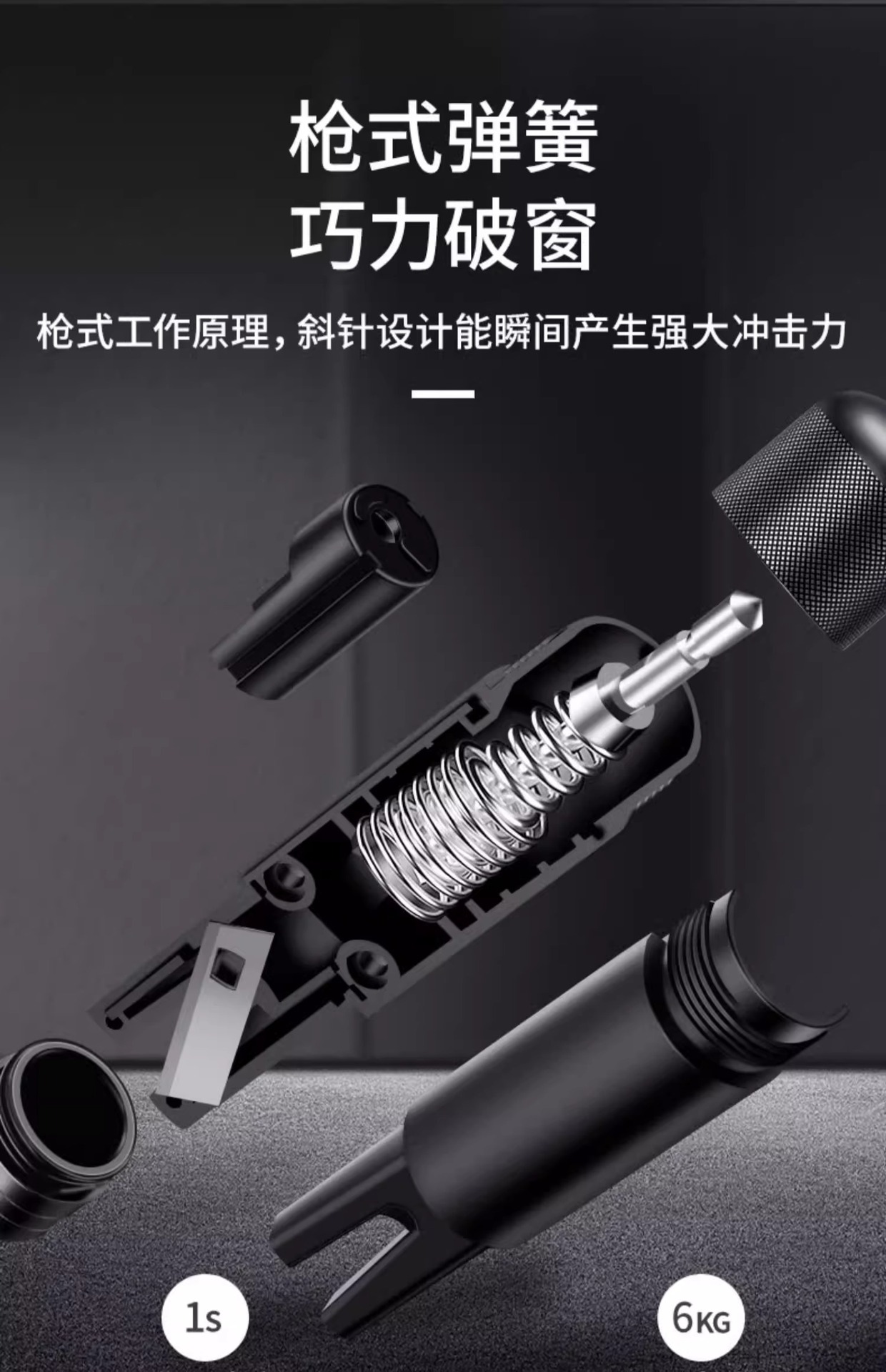 Broken window artifact car window breaker with cutting knife safety hammer car life-saving glass escape car multi-function window