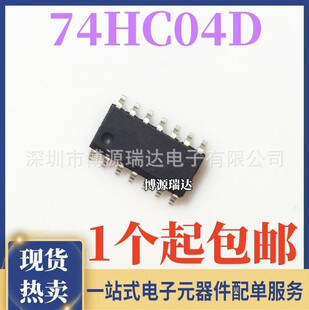 ȫ��ԭ�b 74HC04 74HC04D ߉݋оƬ ���T CMOS �NƬ SOP-14