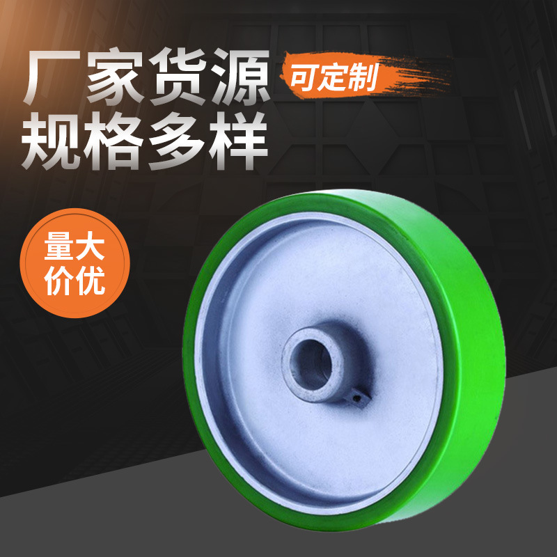 可定制 重型聚氨酯铝芯轮6寸 工业承重弹力橡胶PU滚轮 供应