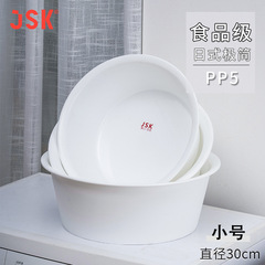 日本jsk 30cm日本式フロストトランペットプラスチック洗面器赤ちゃん子供洗面器手盆