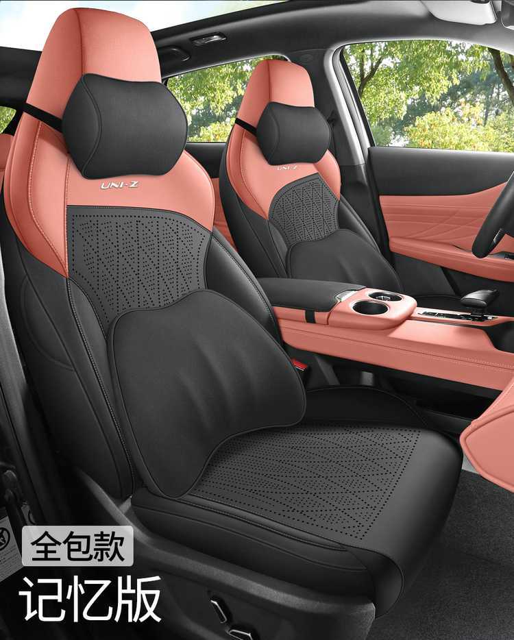26 models of Changan UNI-Z special suede four-season universal full-coverage seat cushions, breathable saddle seat covers for UNI-Z