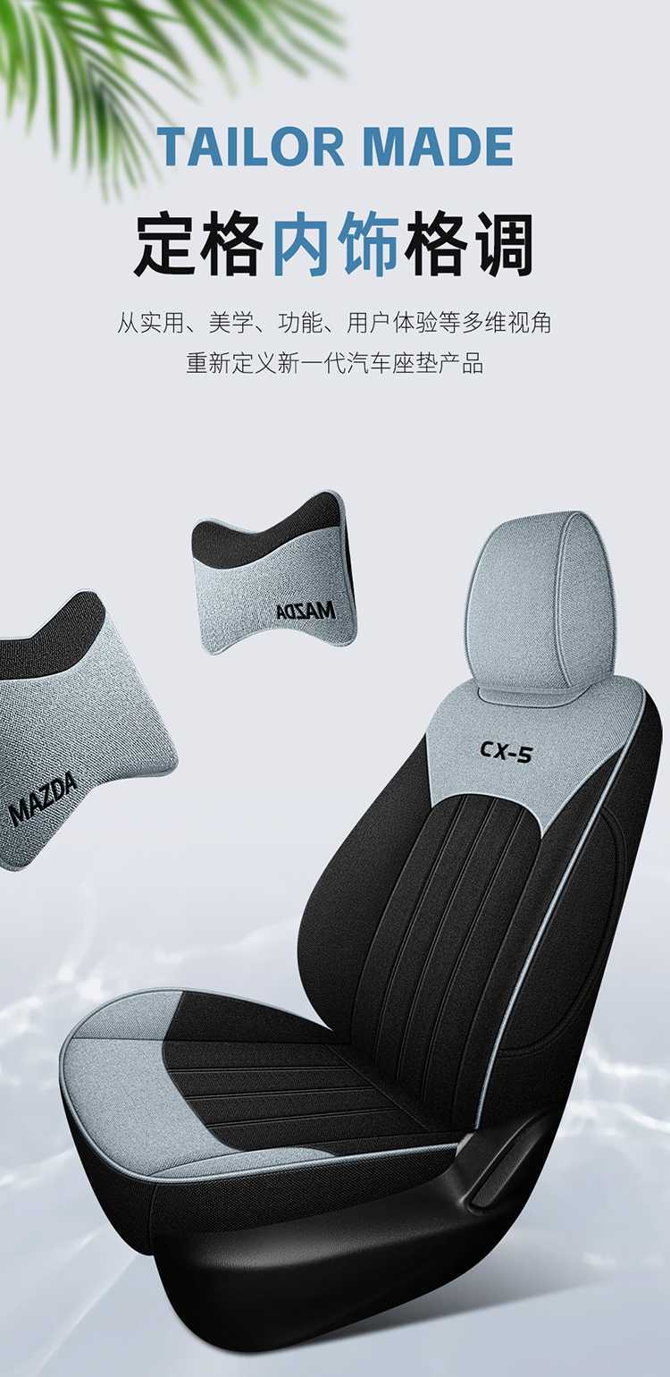 Mazda Cx-5 Four Seasons Linen Car Seat Cover Full Coverage Linen Fabric Special Car Cushion Seat Cover Seat Pad