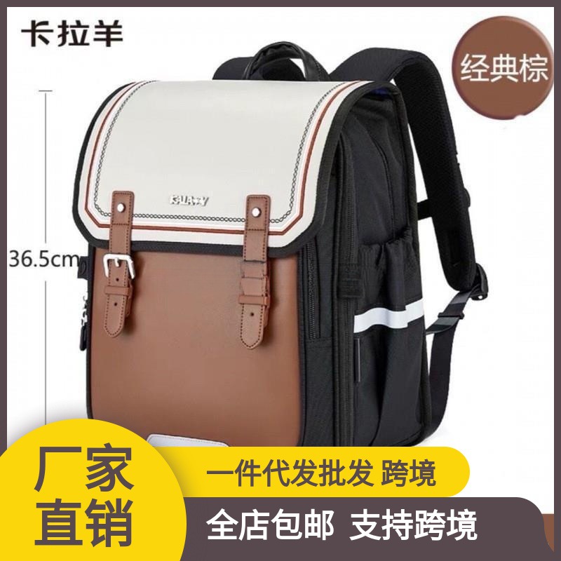 Kara Sheep Mochila - Grado Hombres Mochila de gran capacidad para reducir la carga Mujeres Libro ligero Cordillera