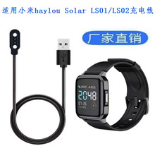 �m��С��Haylou solar����������ֱ�MI�هD����������LS01/LSO2