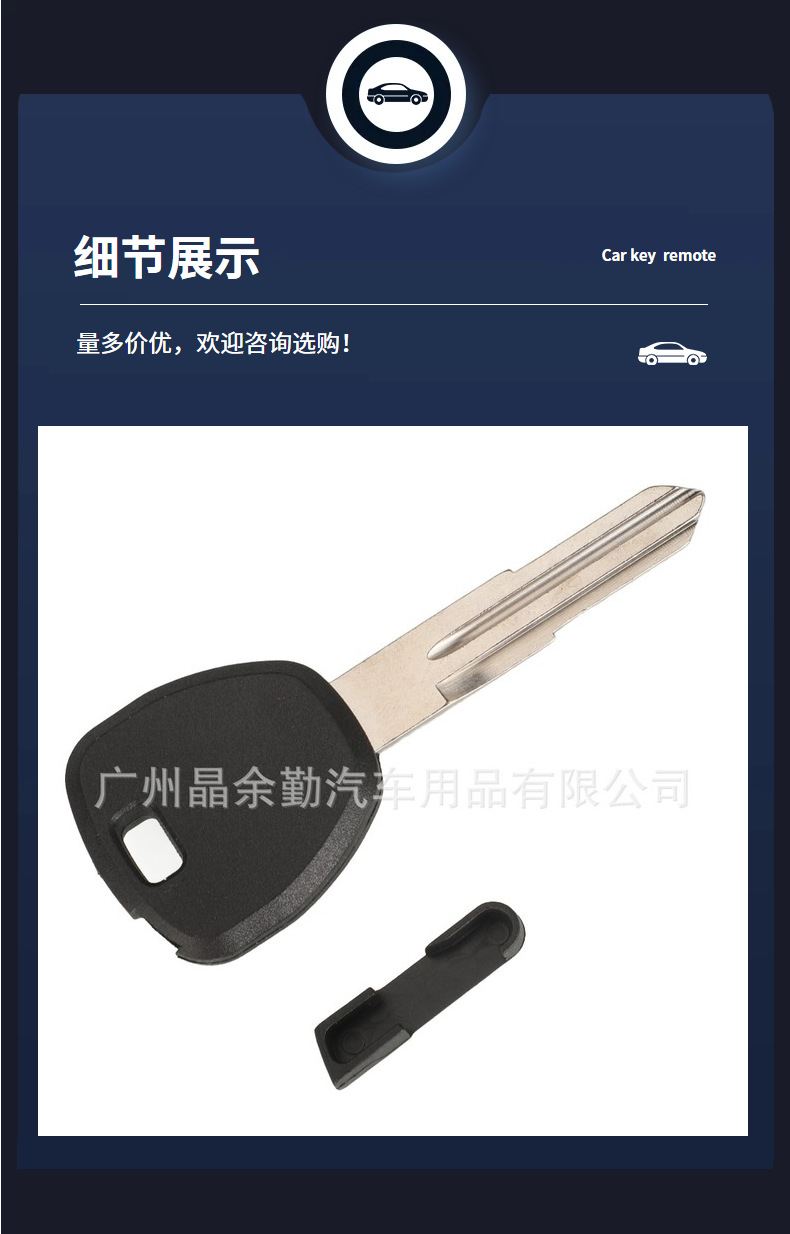 Suitable for Honda Fit Odyssey CRV Accord Straight Chip Car Key Key Replacement Shell Core-pulling