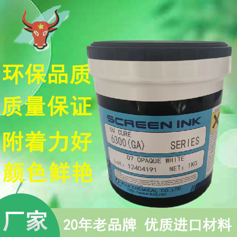Hot-Selling Fuji 6300 White Universal Plastic Uv Ink Led Pad Printing Screen Printing with Good Adhesion