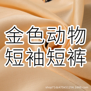 ����ؔ��F���ļ���z������ӡ�������Lѝ��H˯�½�ɫС���r�м�