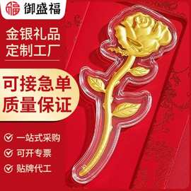 黄金玫瑰花金片金钞纯金金摆件足金999七夕情人节520送女友礼物