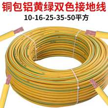 SGpɫӵؾ4/6/10/16/25/35 ƽܛ늾~Xӵؾ