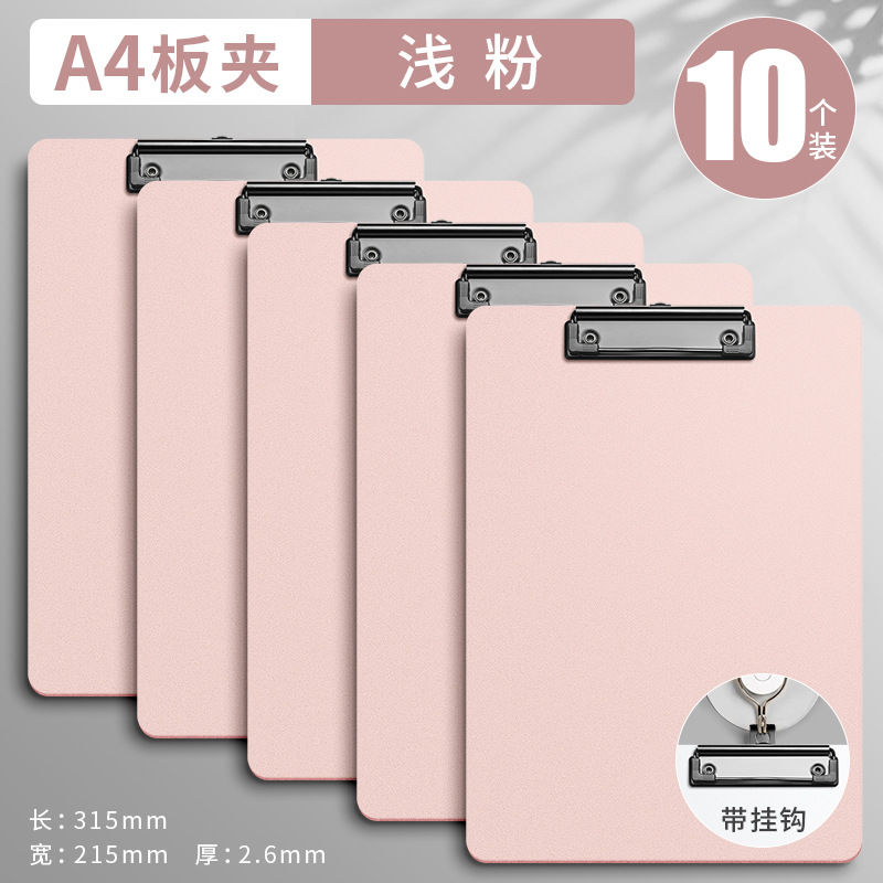 [10개입] A4 특후/사쿠라 핑크