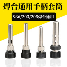 936�������׹�������907 203H 205H�����ֱ���Ͳ�������ֱ����