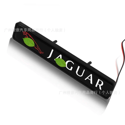 Other Automotive Exterior Supplies – Luminous Decorative Light Grille Decorative - jaguar-middle-net-light