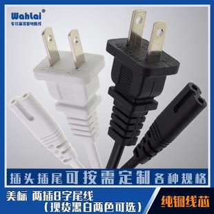 �F؛���~��о���˃ɲ����β�Դ��0.2ƽ��Ҏ2о8��β���^����ɫ