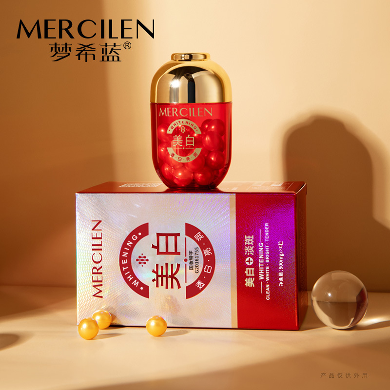brightening moisturizing capsule