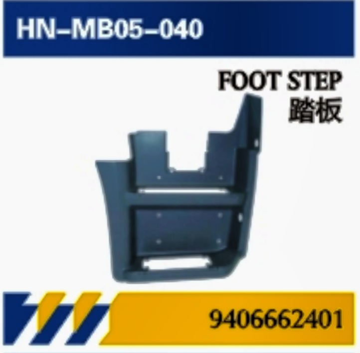 Aplicable a los pedales / cubiertas / paneles / redes centrales / piezas externas de soporte de sombrilla AXOR para camiones Mercedes-Benz importados