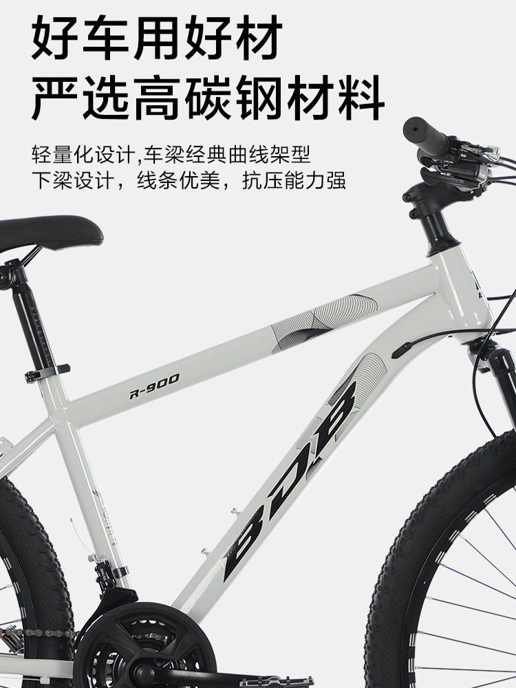 Bicicleta de montaña para adultos Bicicleta de cambio de velocidad Bicicleta de estudiantes Bicicleta de amortiguación 26 pulgadas Bicicleta de montaña para adultos