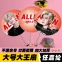 周边高品质物料明星扇子