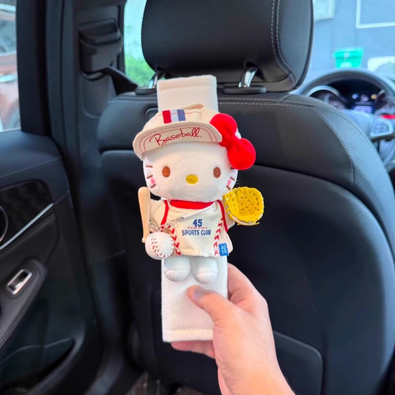 正版棒球HelloKitty护肩套安全带装饰汽车防磨衣服保护套四季通用|undefined
