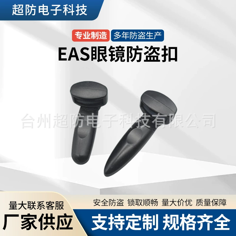 Торговый магазин очки противоугонные этикетки кино 3D очки противоугонные солнцезащитные очки солнцезащитные очки солнцезащитные очки противоугонные пряжки оптом