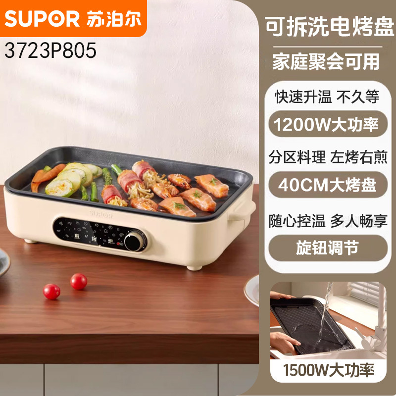 화이트 [1200W+탈부착+오일박스]