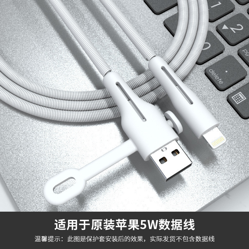 数据线保护套苹果安卓手机充电线保护头防断耳机绕线器缠绕保护绳|undefined