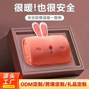 Rechargeable Hot Water Bottle, Hand Warmer, Explosion-Proof Hot Water Bag, Electric Heating Pad, Plush Hot Compress, National Standard Explosion-Proof
