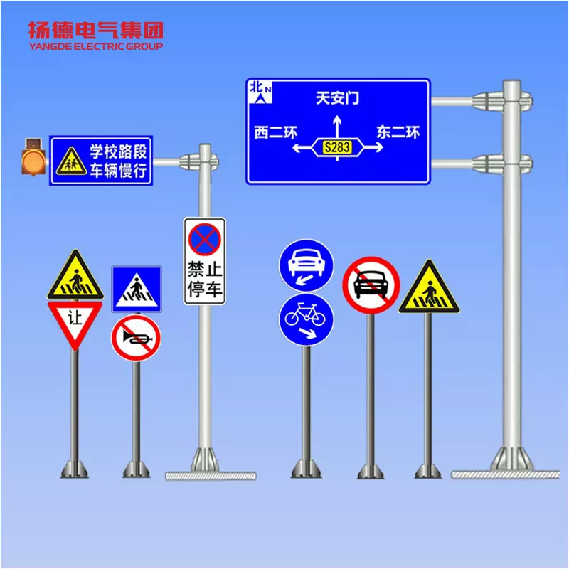 厂家供应F杆道路安全标志牌单立柱标识杆框架式情报杆交通标志牌