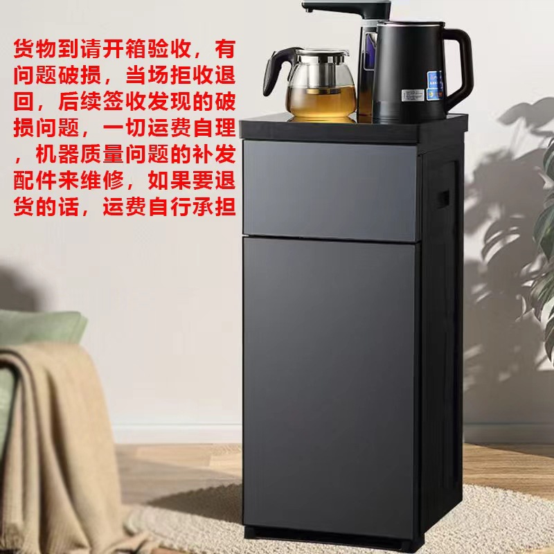 茶吧机家用饮水机立式全自动上水烧水壶烧水机即热煮茶器工厂批发