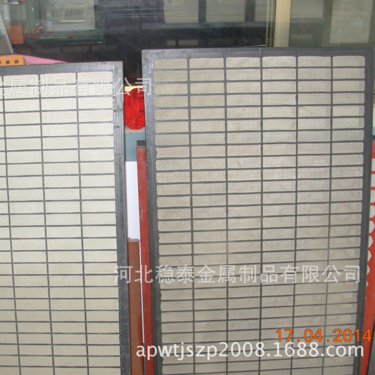 泥浆振动筛配件 HS270-PTS 筛网 1165×585×40mm×240目