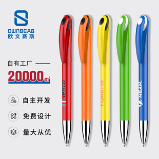 Halo Pen Plastic Simple Ballpoint Pen High Color Value 1.0 Black Promotional Gift Advertising Pen Printing Pen logo Set