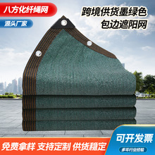 �羳��Ʒī�Gɫ��ꖾW ��߅�ӹ̼Ӻ���� ����ͥԺ�Nֲ������ꖾW